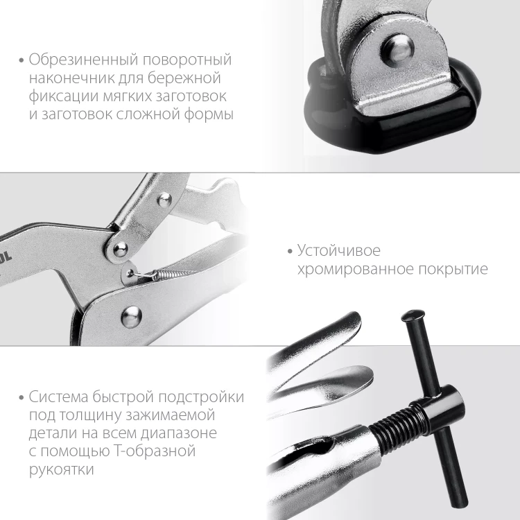 Горизонтальный зажим KRAFTOOL HH-xx 32220 купить в Тюмени