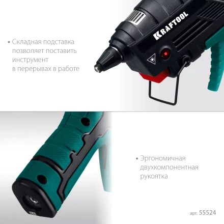 KRAFTOOL  GG-200, 11 мм 200°C, термоклеящий газовый пистолет 55524 купить в Тюмени