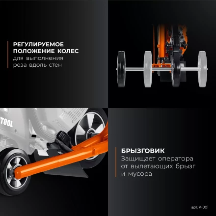 Тележка для бензорезов KRAFTOOL K-001 купить в Тюмени