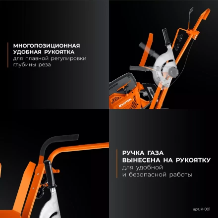 Тележка для бензорезов KRAFTOOL K-001 купить в Тюмени