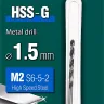 Сверла по металлу HSS-G Оберон 29651-1.5 купить в Тюмени