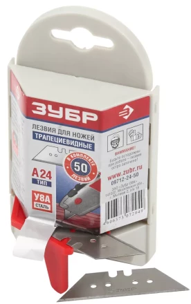 Лезвия ЗУБР &quot;ЭКСПЕРТ&quot; трапециевидные, улучшенная инструментальная сталь У8А, Тип А24, в боксе, 50шт 09712-24-50 купить в Тюмени