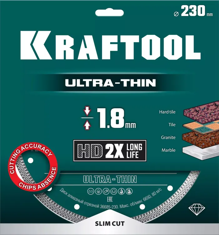 Диск алмазный для УШМ и плиткорезов супертонкий  ULTRA-THIN 36685-230 купить в Тюмени