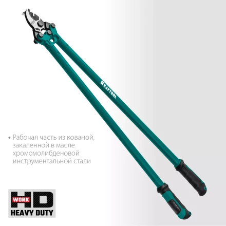 Кабелерез EXTREM KL 23349-40 купить в Тюмени