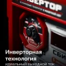 ЗУБР 5500 Вт, инверторный генератор с электростартером и розеткой АВР (СБИ-5500ЕА) купить в Тюмени