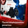 ЗУБР 5500 Вт, инверторный генератор с электростартером и розеткой АВР (СБИ-5500ЕА) купить в Тюмени