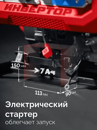 ЗУБР 5500 Вт, инверторный генератор с электростартером и розеткой АВР (СБИ-5500ЕА) купить в Тюмени