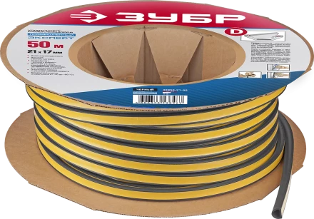 ЗУБР 50 м, D-профиль, размер 21 х 17 мм, черный, самоклеящийся промышленный резиновый уплотнитель, Профессионал (40950-21-50) купить в Тюмени