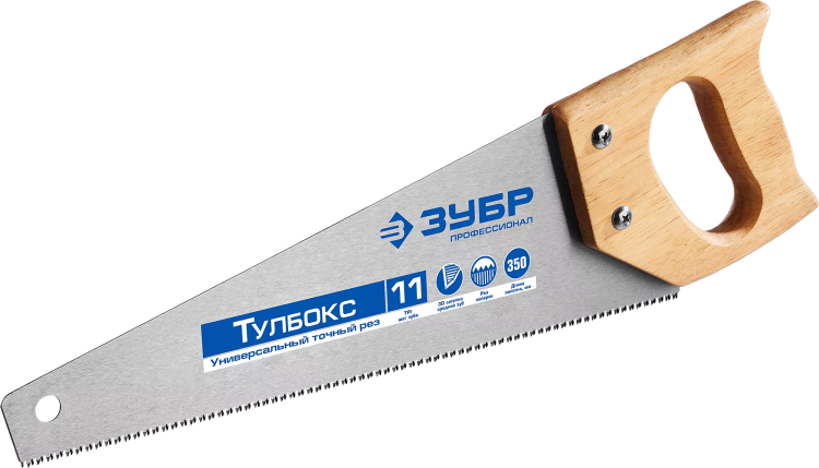 Ножовки по дереву серия ЭКСПЕРТ купить в Тюмени