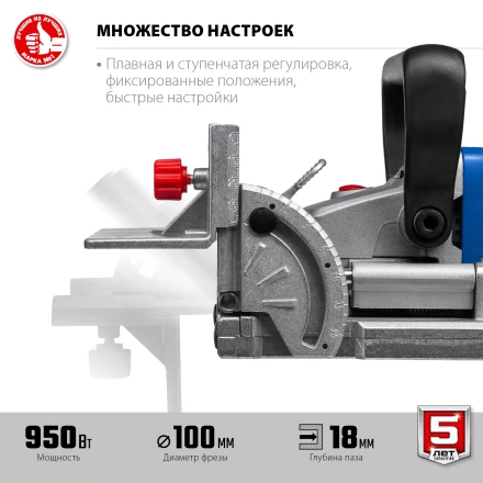 ЗУБР d 100 мм, 1100 Вт, ламельный фрезер, кейс, Профессионал (ФПЛ-950 К) купить в Тюмени