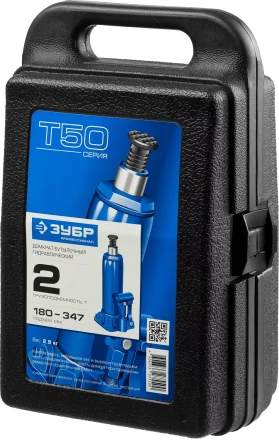 Домкрат гидравлический бутылочный T50, 2т, 180-347мм, в кейсе, ЗУБР Профессионал 43060-2-K 43060-2-K_z01 купить в Тюмени