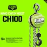 Таль ручная цепная HITCH CH100, 0.5 т, 6 м купить в Тюмени