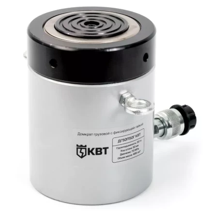 Домкрат гидравлический ДГ50П150Г КВТ купить в Тюмени