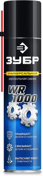 ЗУБР WR-1000 400 мл, средство для тысячи применений, Многофункциональная аэрозольная смазка, ПРОФЕССИОНАЛ (41442) купить в Тюмени