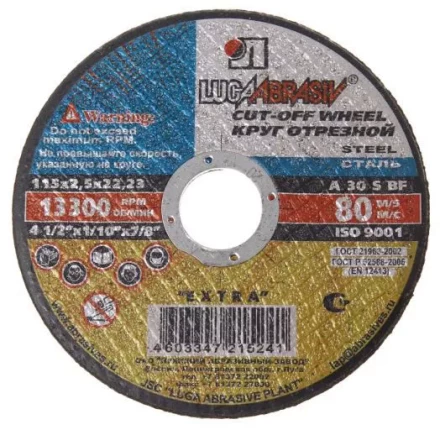 Круг отрезной по металлу 125 х 0,8 х 22 мм Луга 73641 купить в Тюмени