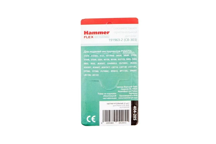 Щетки угольные HAMMER Щетки угольные (2 шт.) для MAKITA (CB-303) A.S. купить в Тюмени