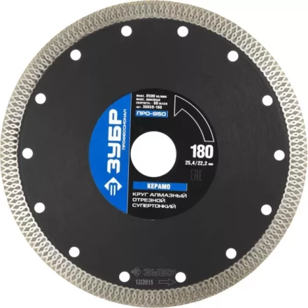 Круг отрезной алмазный ЗУБР &quot;ПРОФЕССИОНАЛ&quot; супертонкий по керамограниту 180х25,4/22,2мм 36659-180 купить в Тюмени