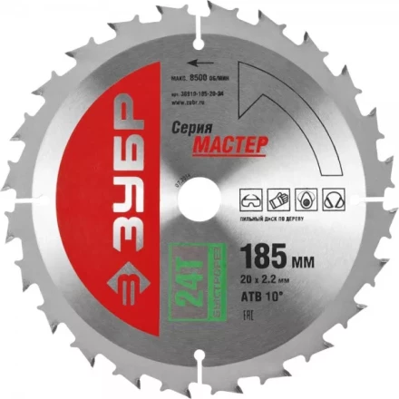 Диск пильный ЗУБР &quot;МАСТЕР&quot; &quot;Быстрый рез&quot; по дереву, 185x20, 24Т 36910-185-20-24 купить в Тюмени