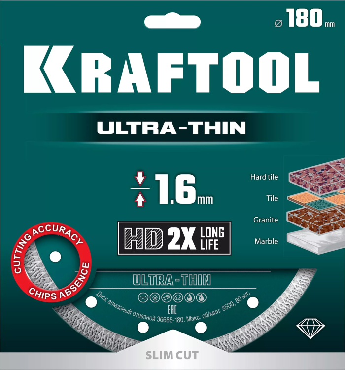 Диск алмазный для УШМ и плиткорезов супертонкие  ULTRA-THIN 36685-180 купить в Тюмени