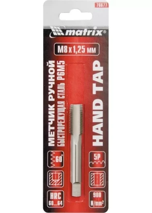 Метчик ручной М6 х 1,0 мм Р6М5 MATRIX 76675 купить в Тюмени