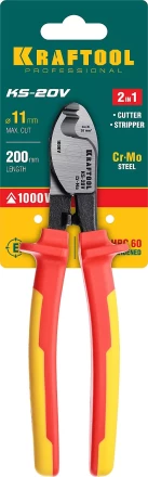 Кабелерез KS диэлектрический 1000 В 23333-20V купить в Тюмени