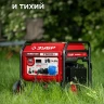 ЗУБР 7500 Вт, инверторный генератор с электростартером и розеткой АВР (СБИ-7500ЕА) купить в Тюмени