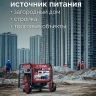 ЗУБР 7500 Вт, инверторный генератор с электростартером и розеткой АВР (СБИ-7500ЕА) купить в Тюмени