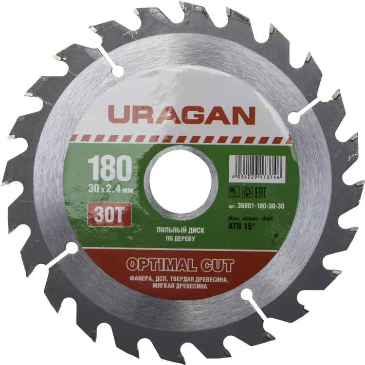 Диск пильный "Optimal cut" по дереву, 180х30мм, 30Т, URAGAN 36801-180-30-30 купить в Тюмени