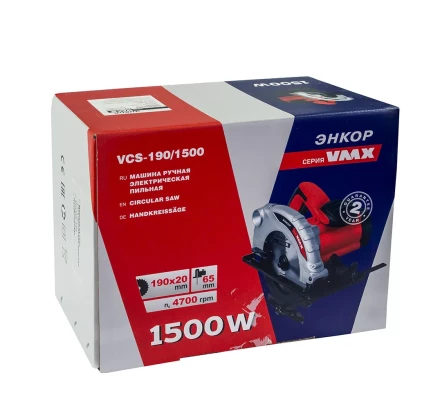 Пила дисковая VCS-190/1500 510275 купить в Тюмени
