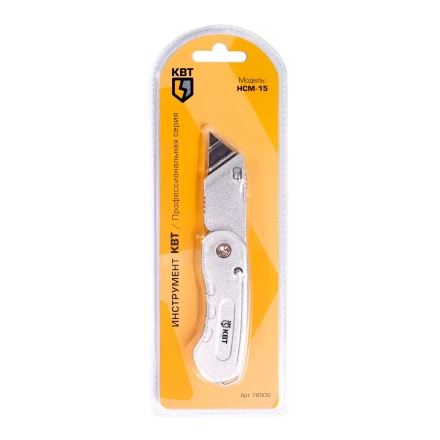 Нож строительный монтажный складной КВТ НСМ-15 (78500) купить в Тюмени