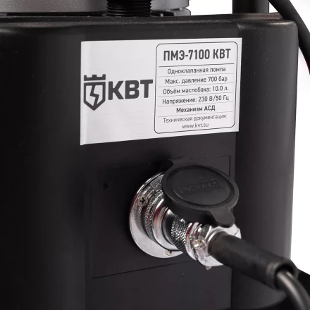 Насосная гидравлическая станция КВТ ПМЭ-7100 объем маслобака 10.0 л (230 В/50 Гц) (91798) купить в Тюмени