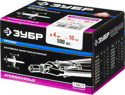Заклепки ЗУБР многозажимные, алюминиевые, 4,0x10мм, 500шт 31311-40-10 купить в Тюмени