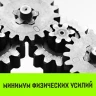 Таль ручная цепная HITCH CH100, 0.5 т, 9 м купить в Тюмени