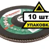 Круг Лепестковый Торцевой (КЛТ) HAMMER КЛТ 1 Ф180х22 Р60 213-014 купить в Тюмени
