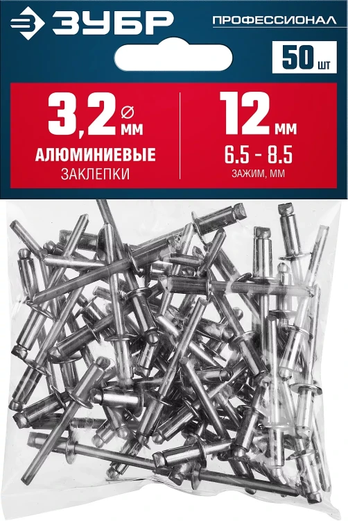 ЗУБР 3.2 x 12 мм, 50 шт, алюминиевые заклепки, Профессионал (313106-32-12) купить в Тюмени