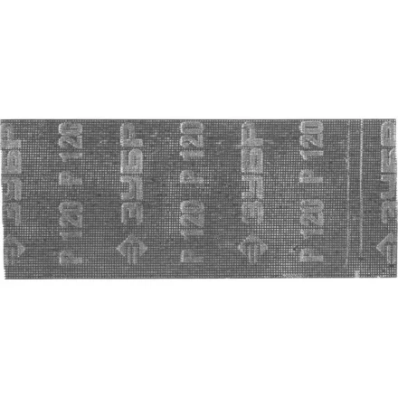 Шлифовальная сетка ЗУБР &quot;ЭКСПЕРТ&quot; абразивная, водостойкая № 120, 115х280мм, 10 листов 35481-120 купить в Тюмени