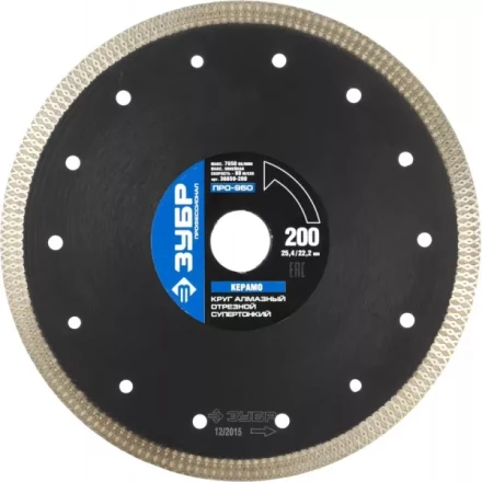 Круг отрезной алмазный ЗУБР &quot;ПРОФЕССИОНАЛ&quot; супертонкий по керамограниту 200х25,4/22,2мм 36659-200 купить в Тюмени
