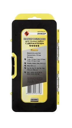 Набор вставок для точных работ с держателем 36 предметов пластиковый кейс Энкор 19842 купить в Тюмени