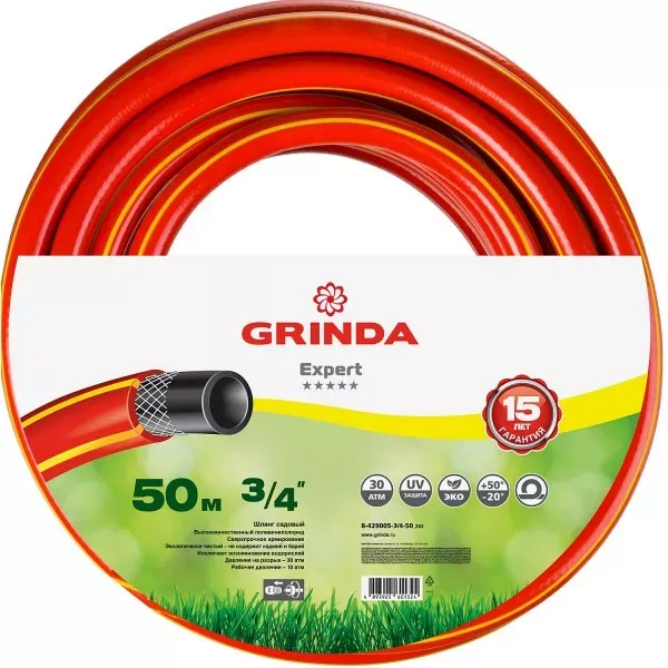 Шланг GRINDA "EXPERT" поливочный, 28 атм., армированный, 3-х слойный, 3/4"х50м 8-429005-3/4-50_z01 купить в Тюмени