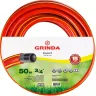 Шланг GRINDA "EXPERT" поливочный, 28 атм., армированный, 3-х слойный, 3/4"х50м 8-429005-3/4-50_z01 купить в Тюмени