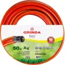 Шланг GRINDA "EXPERT" поливочный, 28 атм., армированный, 3-х слойный, 3/4"х50м 8-429005-3/4-50_z01 купить в Тюмени