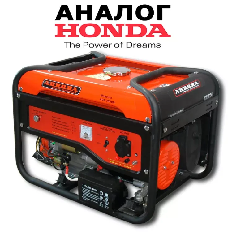 Генератор бензиновый Aurora AGE 3500 D купить в Тюмени