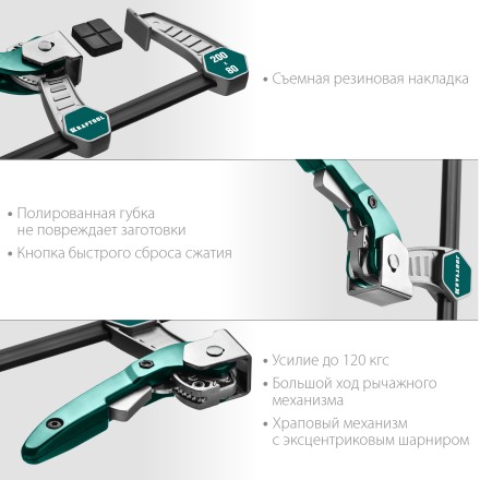 Струбцина KL-xx тип F, быстрозажимная 32019-080-200 купить в Тюмени