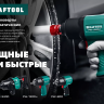 Ударный пневмогайковерт PW-900 64210 купить в Тюмени