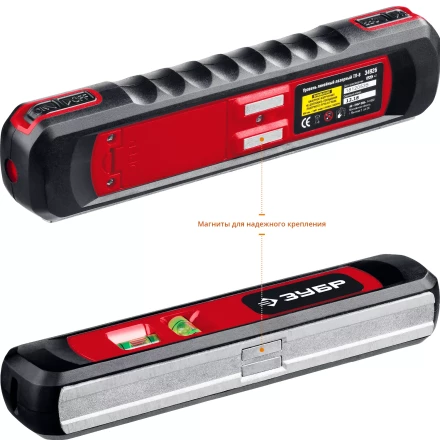 Уровень лазерный ТЛ-8 точка + линия подставка-штатив серия МАСТЕР купить в Тюмени