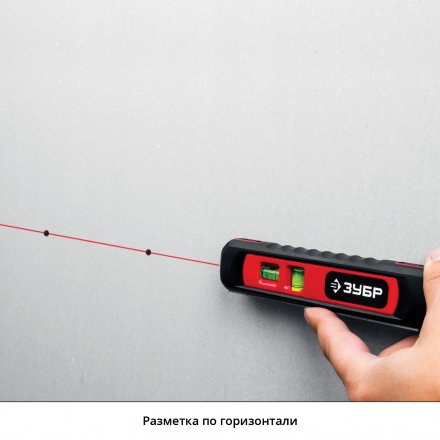 Уровень лазерный ТЛ-8 точка + линия подставка-штатив серия МАСТЕР купить в Тюмени