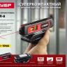 Уровень лазерный ТЛ-8 точка + линия подставка-штатив серия МАСТЕР купить в Тюмени