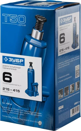 Домкрат бутылочный гидравлический модель Т-50 серия ПРОФЕССИОНАЛ 43060-15 купить в Тюмени