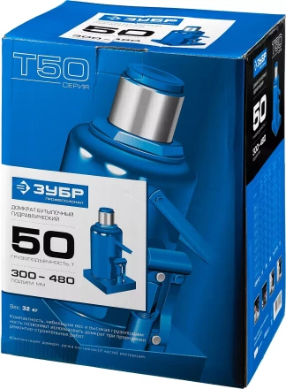 Домкрат бутылочный гидравлический модель Т-50 серия ПРОФЕССИОНАЛ 43060-15 купить в Тюмени