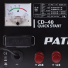 Пуско-зарядное устройство PATRIOT Quick Start CD-40 купить в Тюмени